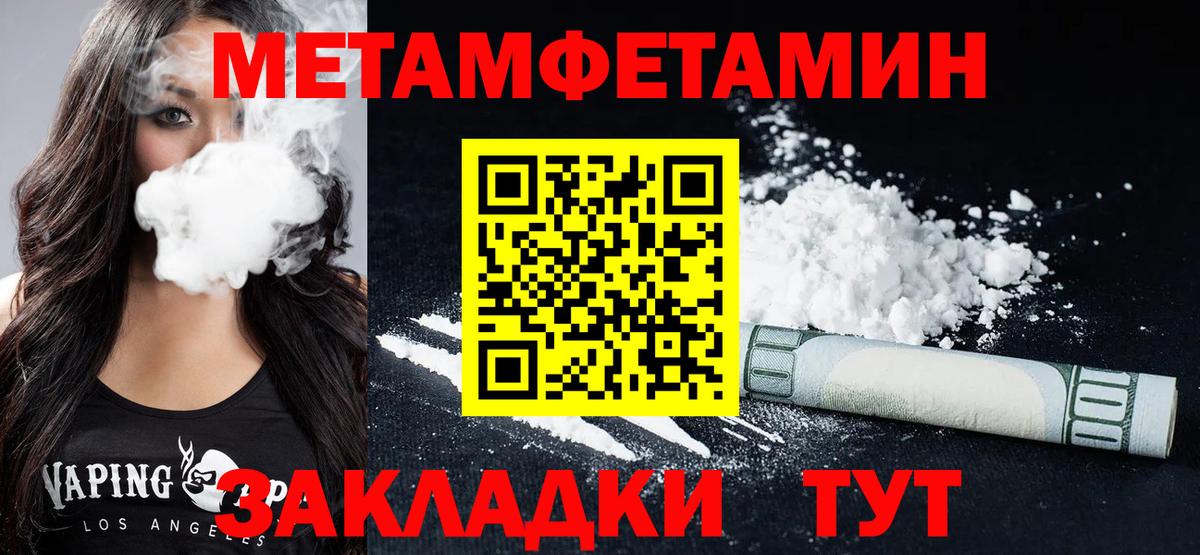 Бошки Шишки  Кокаин  Менделеевск  Меф МЯУ МЯУ   МЕТ  Цена  Вход с VPN  MDMA 