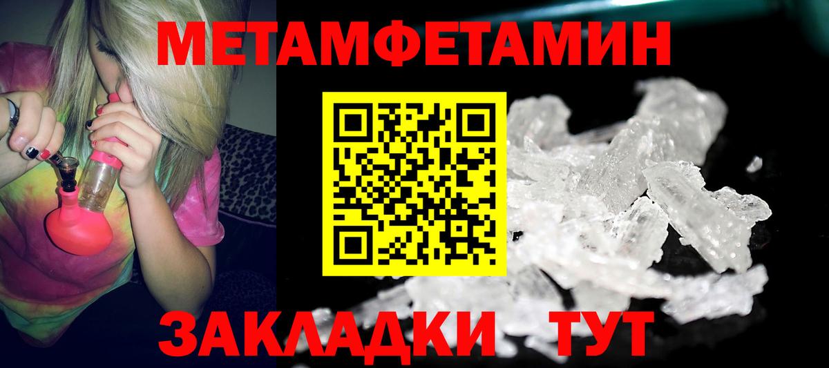 Амфетамин Розовый Менделеевск
