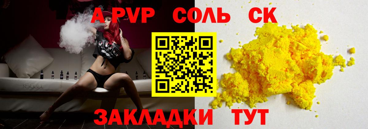 Гашиш Менделеевск