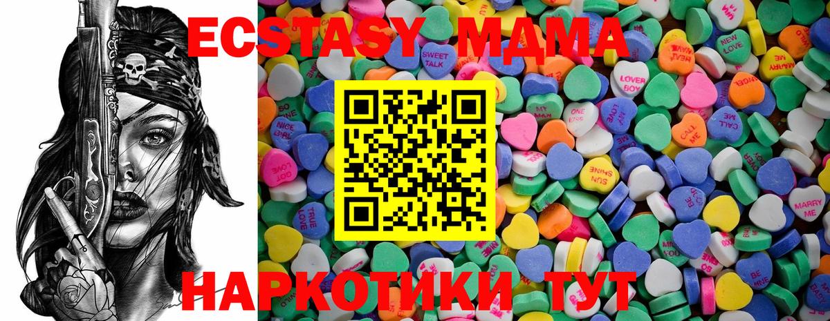 ЭКСТАЗИ mix Менделеевск