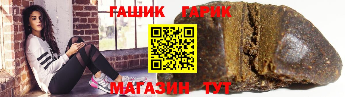 ГАШИШ убойный Менделеевск