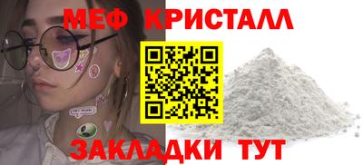 МДМА Ирбит