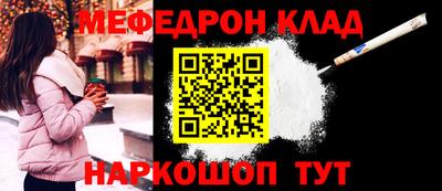 бошки Ипатово
