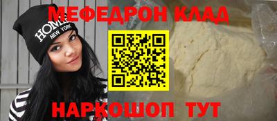 МДМА Ирбит