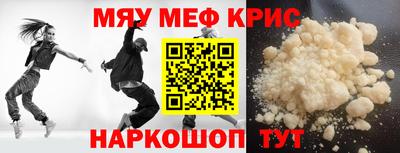 бошки Ипатово