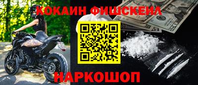 бошки Ипатово