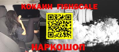 бошки Ипатово