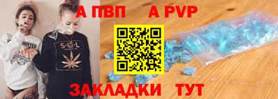 бошки Ипатово