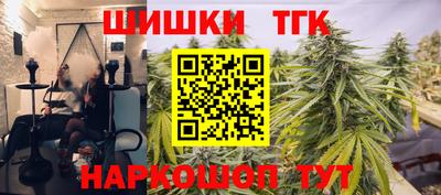 бошки Ипатово