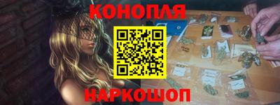 гашишное масло Кандалакша