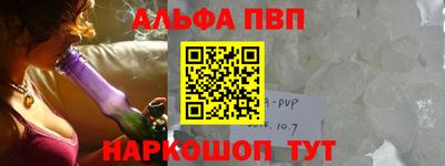 бошки Ипатово