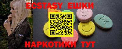 бошки Ипатово