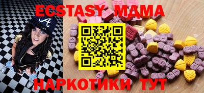Альфа ПВП Камышлов