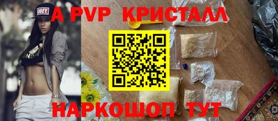 МДМА Ирбит