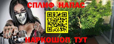 гашишное масло Кандалакша