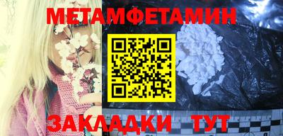 гидропоника Изобильный