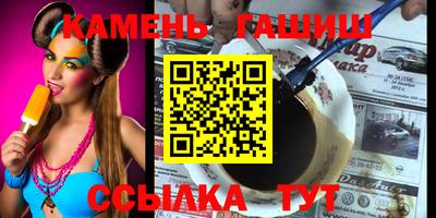 бошки Ипатово
