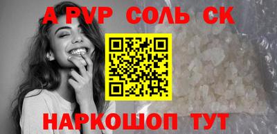 бошки Ипатово