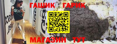 бошки Ипатово