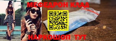 бошки Ипатово