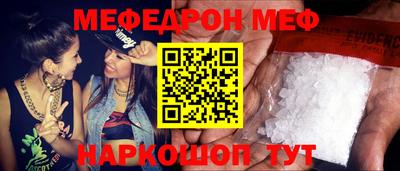 МДМА Ирбит