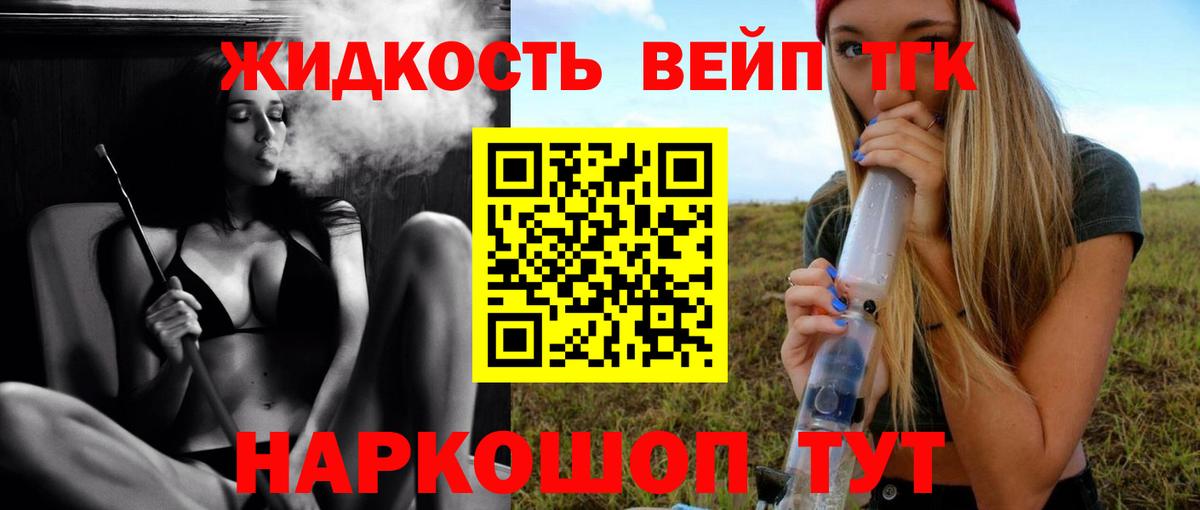 Дистиллят ТГК концентрат Менделеевск
