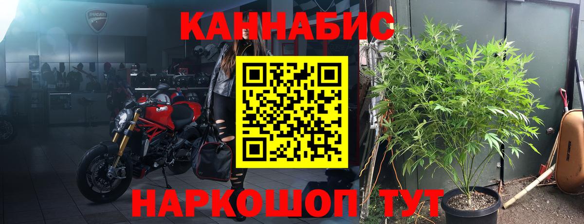 Марихуана ГИДРОПОН Менделеевск